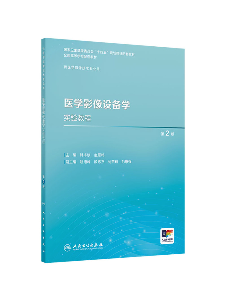 Book-Winshare Medical Imaging  - Medical Lab Images 评论和价格