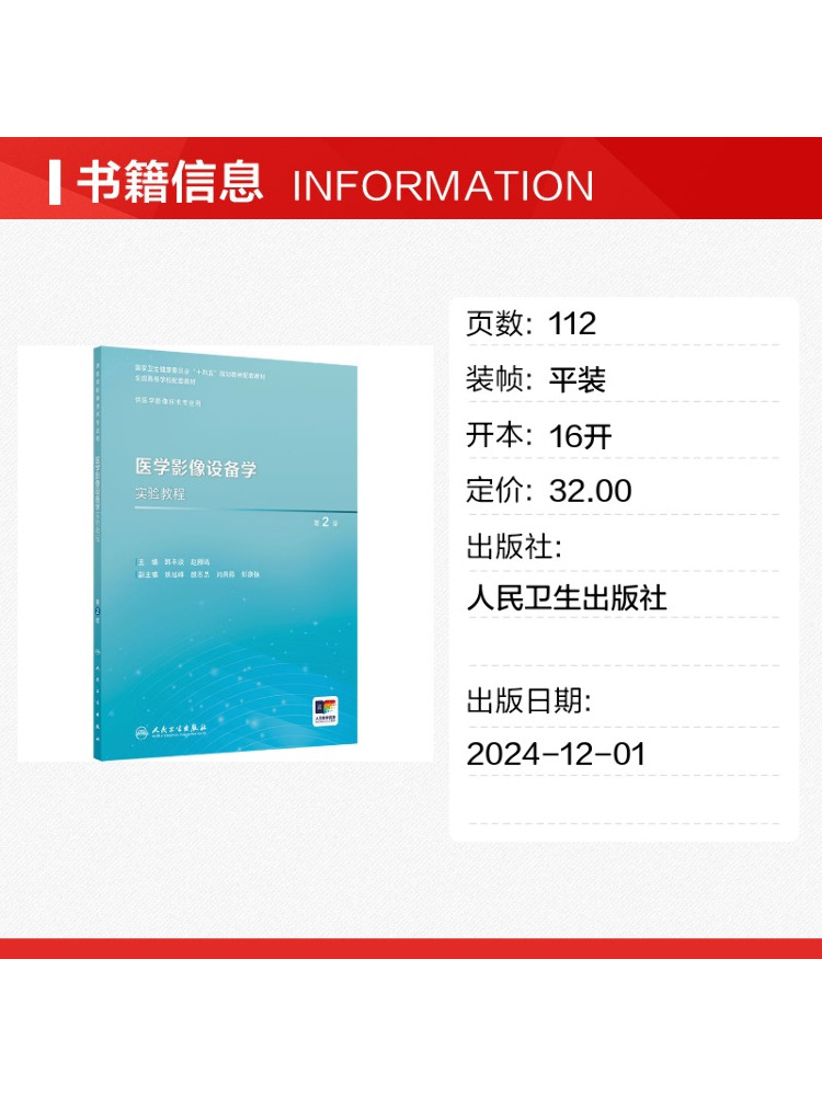 Book-Winshare Medical Imaging  - Medical Lab Images 评论和价格