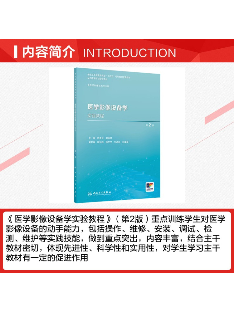 Book-Winshare Medical Imaging  - Medical Lab Images 评论和价格