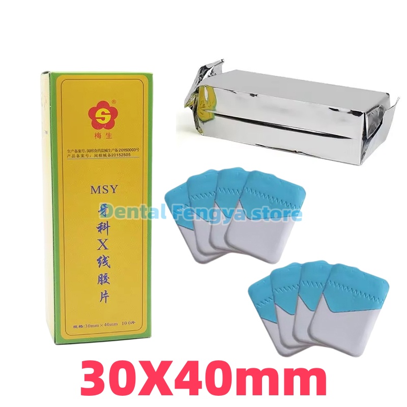 100Pcs/Box Dental Digital MSY  - Medical Lab Images 评论和价格