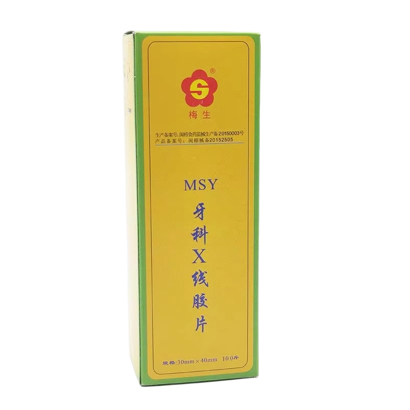 100Pcs/Box Dental Digital MSY  - Medical Lab Images 评论和价格