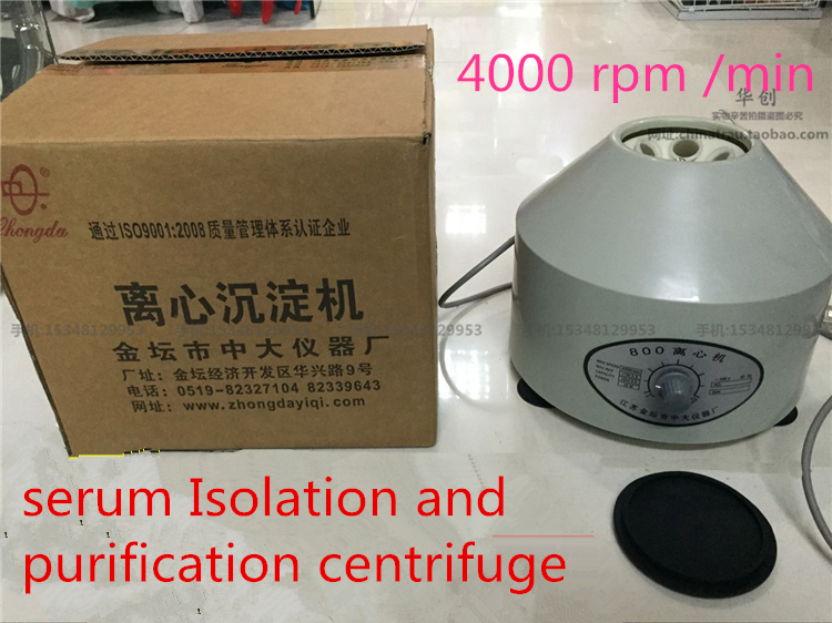PRP tube Cosmetology Cosmetic  - Medical Lab Youtube 评论和价格
