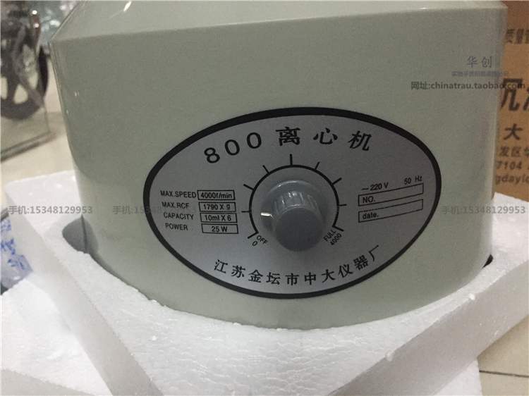 PRP tube Cosmetology Cosmetic  - Medical Lab Youtube 评论和价格