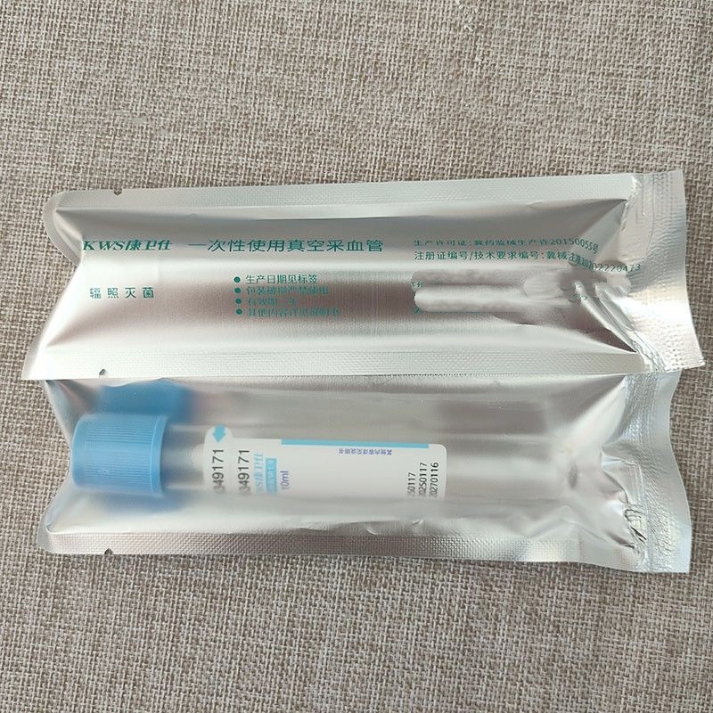 Disposable Sterile Blood Colle - Medical Lab Youtube 评论和价格