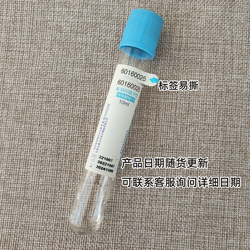 Disposable Sterile Blood Colle - Medical Lab Youtube 评论和价格