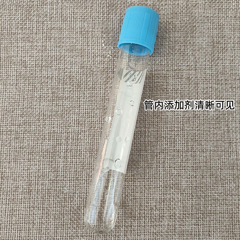 Disposable Sterile Blood Colle - Medical Lab Youtube 评论和价格